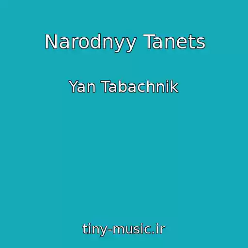 کاور آهنگ Narodnyy Tanets از Yan Tabachnik