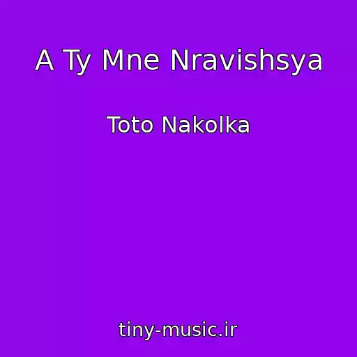 کاور آهنگ A Ty Mne Nravishsya از Toto Nakolka