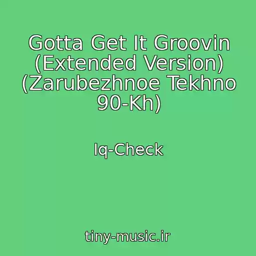 کاور آهنگ Gotta Get It Groovin (Extended Version) (Zarubezhnoe Tekhno 90-Kh) از Iq-Check