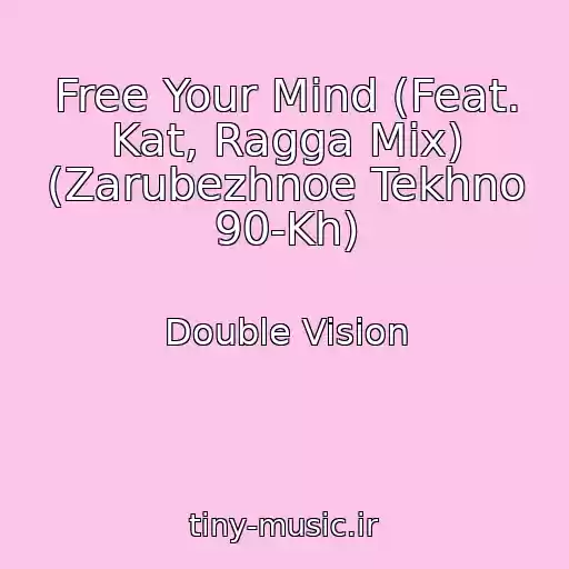 کاور آهنگ Free Your Mind (Feat. Kat, Ragga Mix) (Zarubezhnoe Tekhno 90-Kh) از Double Vision