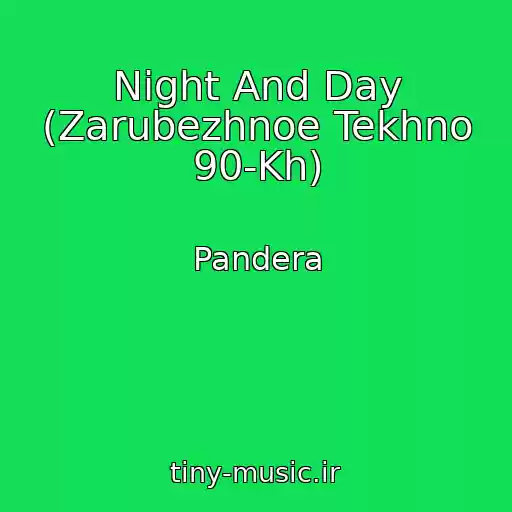 کاور آهنگ Night And Day (Zarubezhnoe Tekhno 90-Kh) از Pandera