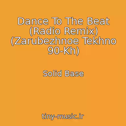 کاور آهنگ Dance To The Beat (Radio Remix) (Zarubezhnoe Tekhno 90-Kh) از Solid Base