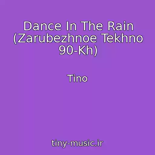 کاور آهنگ Dance In The Rain (Zarubezhnoe Tekhno 90-Kh) از Tino