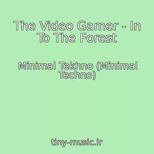کاور آهنگ The Video Gamer - In To The Forest از Minimal Tekhno (Minimal Techno)