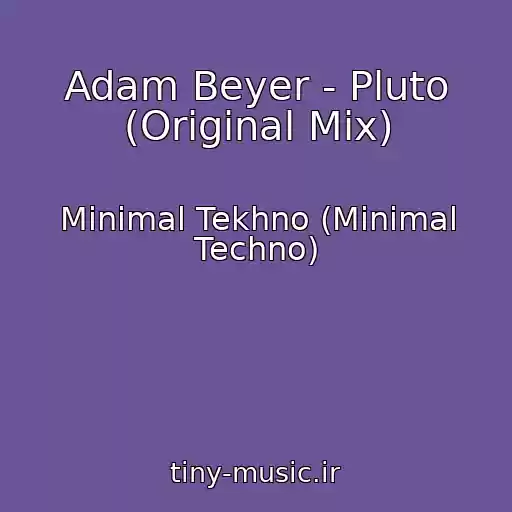 کاور آهنگ Adam Beyer - Pluto (Original Mix) از Minimal Tekhno (Minimal Techno)