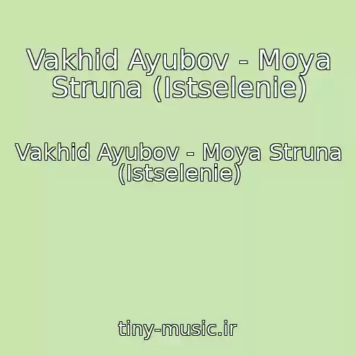 کاور آهنگ Vakhid Ayubov - Moya Struna (Istselenie) از Vakhid Ayubov - Moya Struna (Istselenie)
