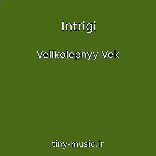 کاور آهنگ Intrigi از Velikolepnyy Vek
