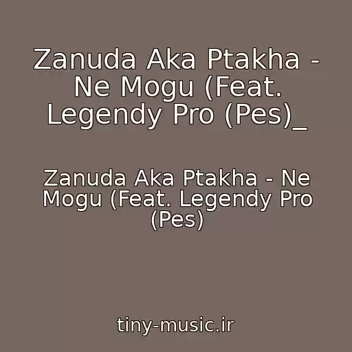 کاور آهنگ Zanuda Aka Ptakha - Ne Mogu (Feat. Legendy Pro (Pes)_ از Zanuda Aka Ptakha - Ne Mogu (Feat. Legendy Pro (Pes)