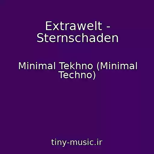 کاور آهنگ Extrawelt - Sternschaden از Minimal Tekhno (Minimal Techno)