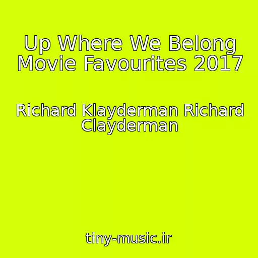 کاور آهنگ Up Where We Belong Movie Favourites 2017 از Richard Klayderman Richard Clayderman