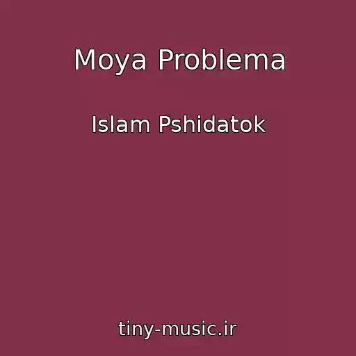 کاور آهنگ Moya Problema از Islam Pshidatok
