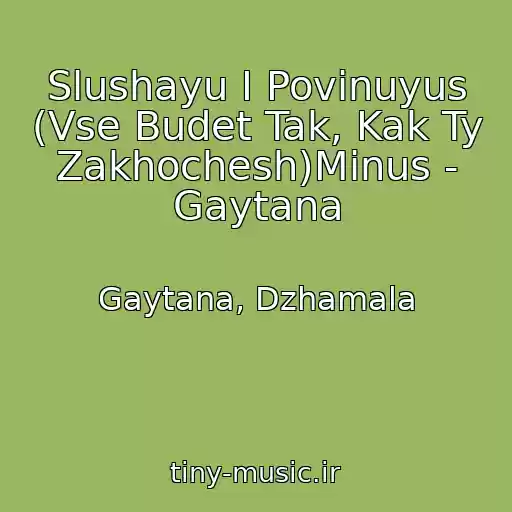 کاور آهنگ Slushayu I Povinuyus (Vse Budet Tak, Kak Ty Zakhochesh)Minus - Gaytana از Gaytana, Dzhamala