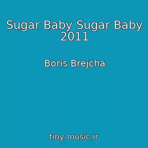 کاور آهنگ Sugar Baby Sugar Baby 2011 از Boris Brejcha