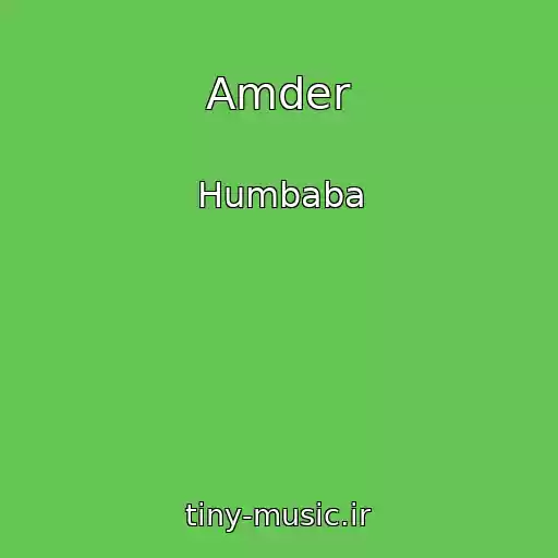 کاور آهنگ Amder از Humbaba