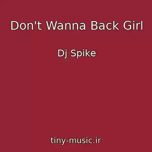 کاور آهنگ Don't Wanna Back Girl از Dj Spike