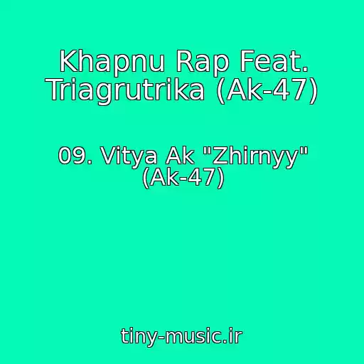 کاور آهنگ Khapnu Rap Feat. Triagrutrika (Ak-47) از 09. Vitya Ak "Zhirnyy" (Ak-47)