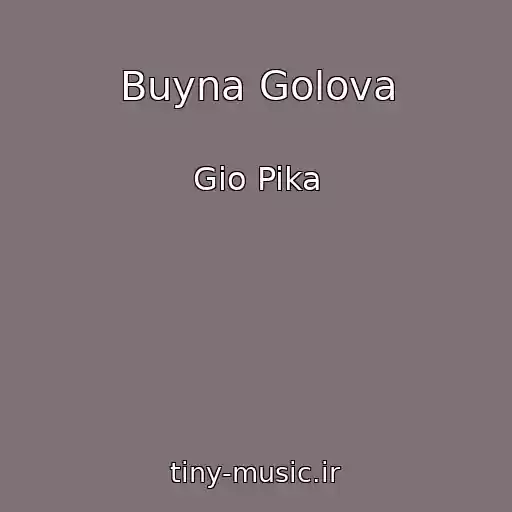 کاور آهنگ Buyna Golova از Gio Pika