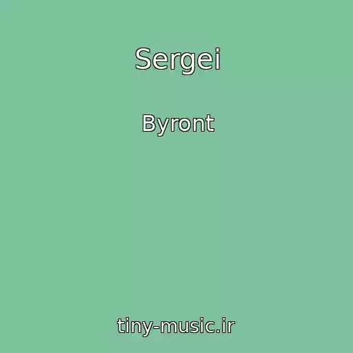 کاور آهنگ Sergei از Byront