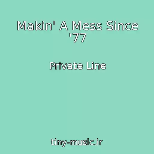 کاور آهنگ Makin' A Mess Since '77 از Private Line