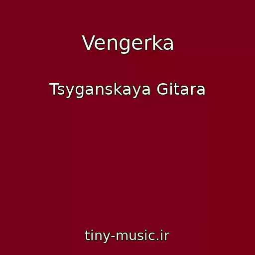 کاور آهنگ Vengerka از Tsyganskaya Gitara