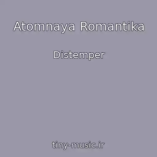 کاور آهنگ Atomnaya Romantika از Distemper