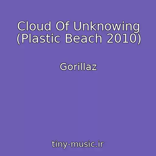 کاور آهنگ Cloud Of Unknowing (Plastic Beach 2010) از Gorillaz