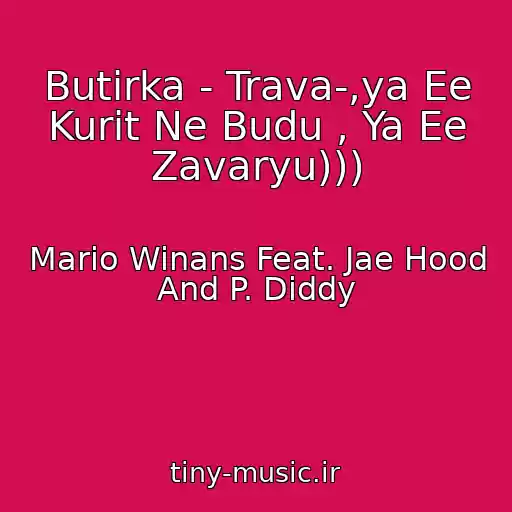کاور آهنگ Butirka - Trava-,ya Ee Kurit Ne Budu , Ya Ee Zavaryu))) از Mario Winans Feat. Jae Hood And P. Diddy