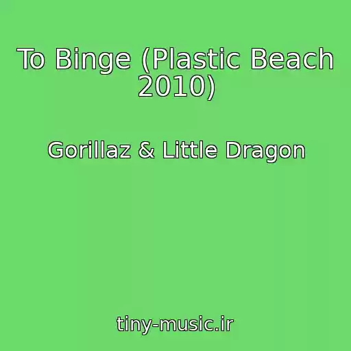 کاور آهنگ To Binge (Plastic Beach 2010) از Gorillaz & Little Dragon
