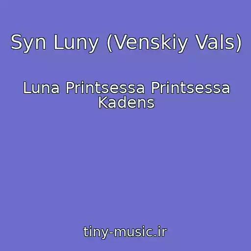 کاور آهنگ Syn Luny (Venskiy Vals) از Luna Printsessa Printsessa Kadens