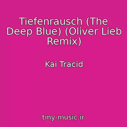 کاور آهنگ Tiefenrausch (The Deep Blue) (Oliver Lieb Remix) از Kai Tracid