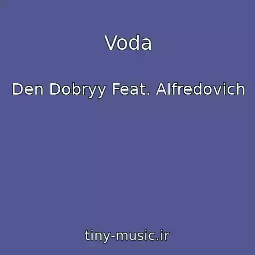 کاور آهنگ Voda از Den Dobryy Feat. Alfredovich