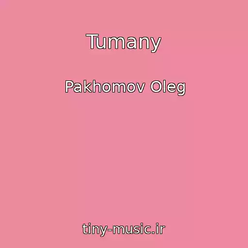 کاور آهنگ Tumany از Pakhomov Oleg