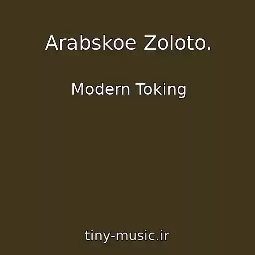 کاور آهنگ Arabskoe Zoloto. از Modern Toking