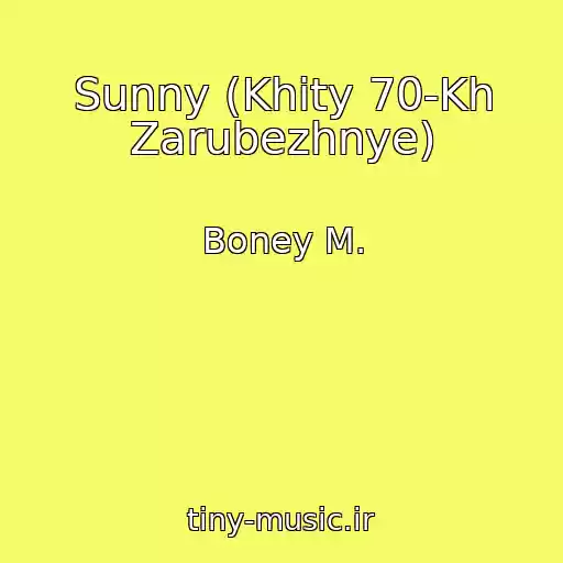 کاور آهنگ Sunny (Khity 70-Kh Zarubezhnye) از Boney M.