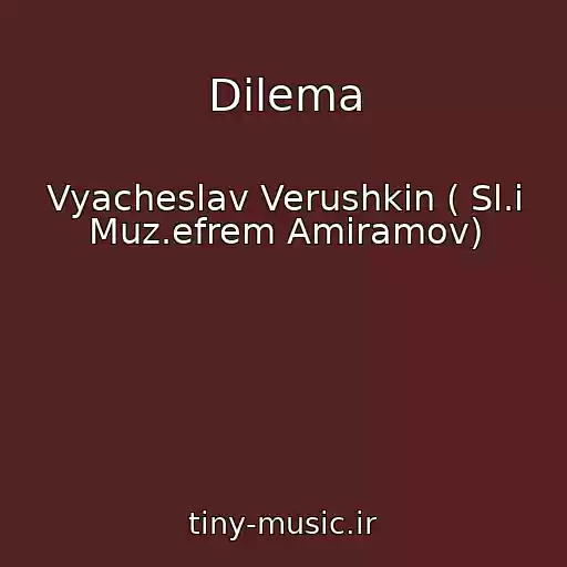 کاور آهنگ Dilema از Vyacheslav Verushkin ( Sl.i Muz.efrem Amiramov)