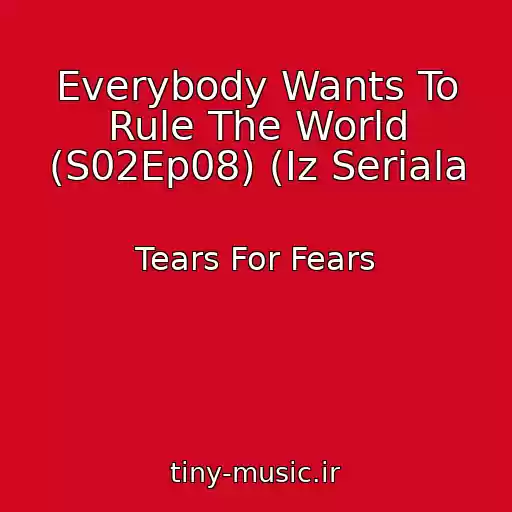 کاور آهنگ Everybody Wants To Rule The World (S02Ep08) (Iz Seriala از Tears For Fears