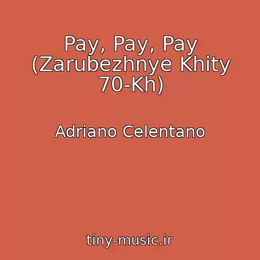 کاور آهنگ Pay, Pay, Pay (Zarubezhnye Khity 70-Kh) از Adriano Celentano
