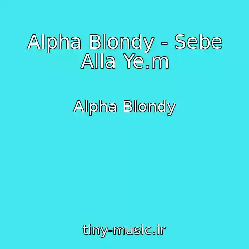 کاور آهنگ Alpha Blondy - Sebe Alla Ye.m از Alpha Blondy