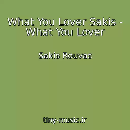 کاور آهنگ What You Lover Sakis - What You Lover از Sakis Rouvas