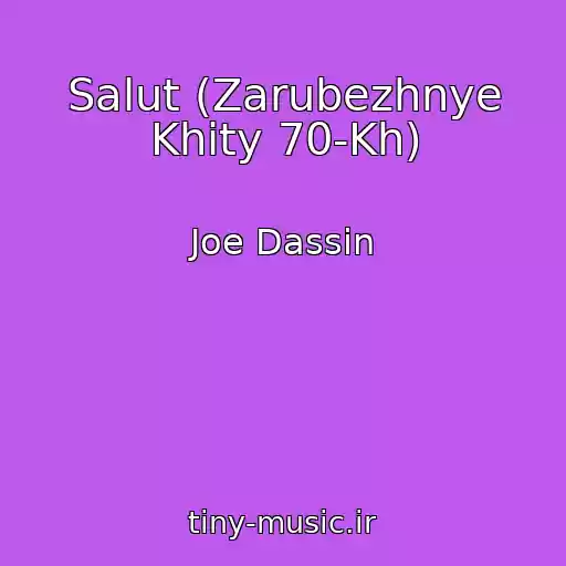 کاور آهنگ Salut (Zarubezhnye Khity 70-Kh) از Joe Dassin