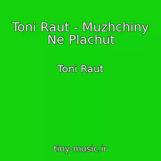 کاور آهنگ Toni Raut - Muzhchiny Ne Plachut از Toni Raut