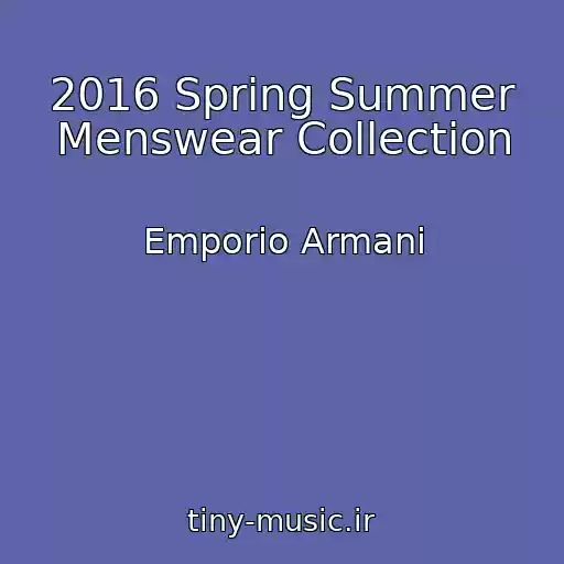 کاور آهنگ 2016 Spring Summer Menswear Collection از Emporio Armani
