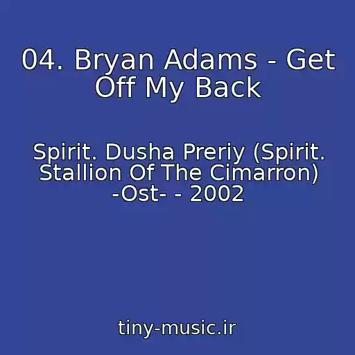 کاور آهنگ 04. Bryan Adams - Get Off My Back از Spirit. Dusha Preriy (Spirit. Stallion Of The Cimarron) -Ost- - 2002