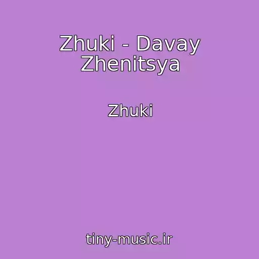 کاور آهنگ Zhuki - Davay Zhenitsya از Zhuki
