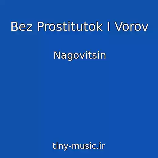 کاور آهنگ Bez Prostitutok I Vorov از Nagovitsin