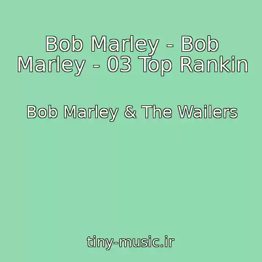 کاور آهنگ Bob Marley - Bob Marley - 03 Top Rankin از Bob Marley & The Wailers