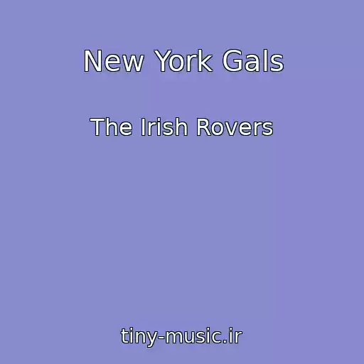 کاور آهنگ New York Gals از The Irish Rovers