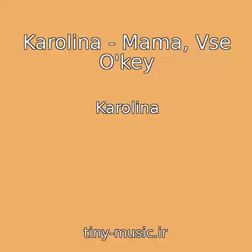 کاور آهنگ Karolina - Mama, Vse O'key از Karolina