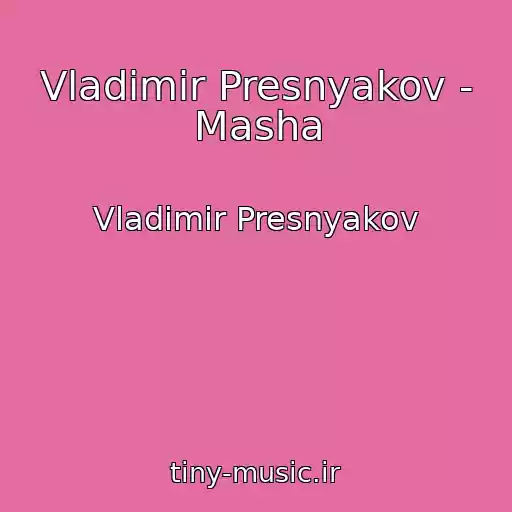 کاور آهنگ Vladimir Presnyakov - Masha از Vladimir Presnyakov