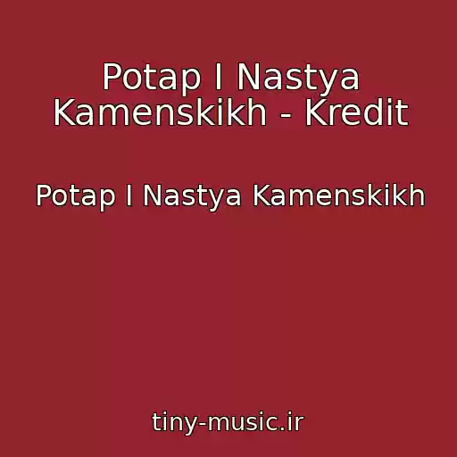 کاور آهنگ Potap I Nastya Kamenskikh - Kredit از Potap I Nastya Kamenskikh